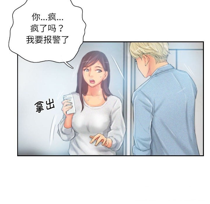 50P - 灵魂互换