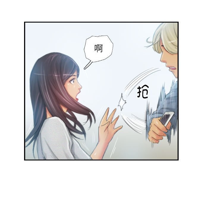 51P - 灵魂互换
