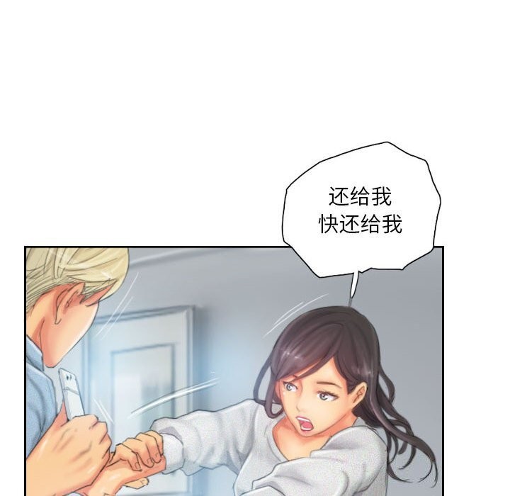 52P - 灵魂互换