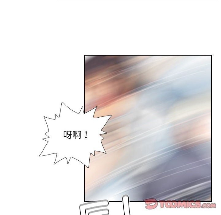 58P - 灵魂互换