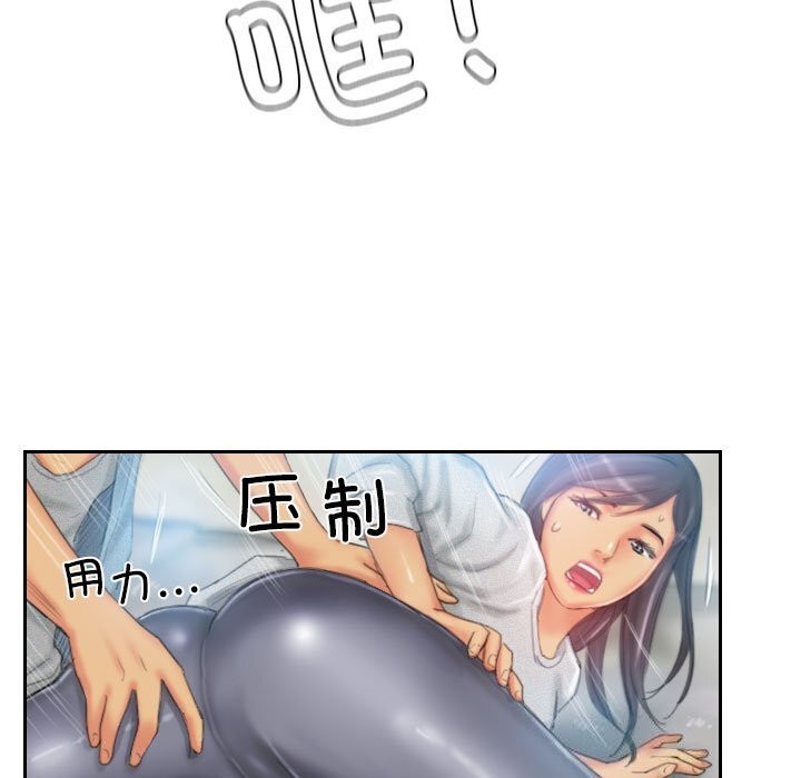 59P - 灵魂互换