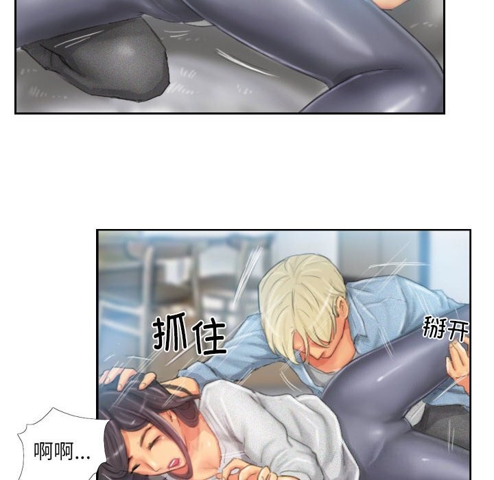 60P - 灵魂互换