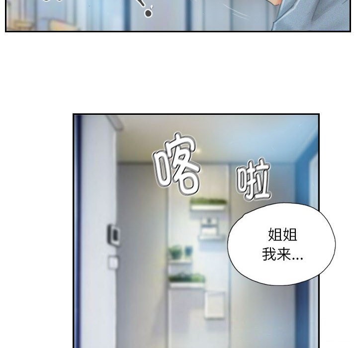 62P - 灵魂互换