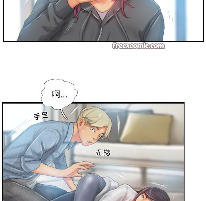 64P - 灵魂互换