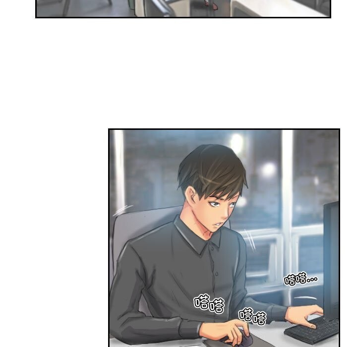 71P - 灵魂互换