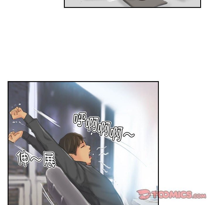72P - 灵魂互换