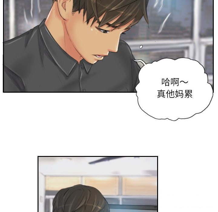 74P - 灵魂互换