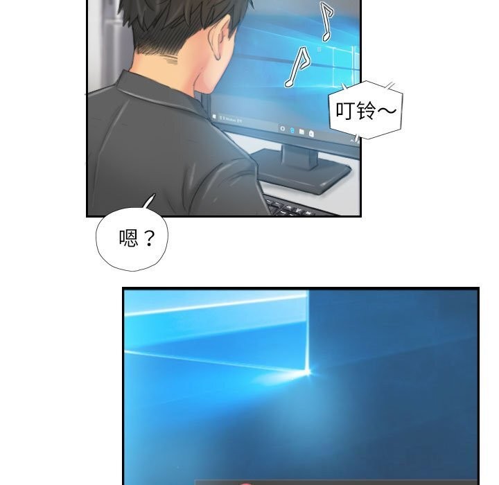75P - 灵魂互换