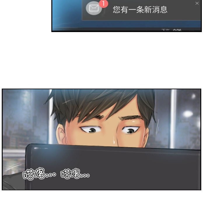 76P - 灵魂互换