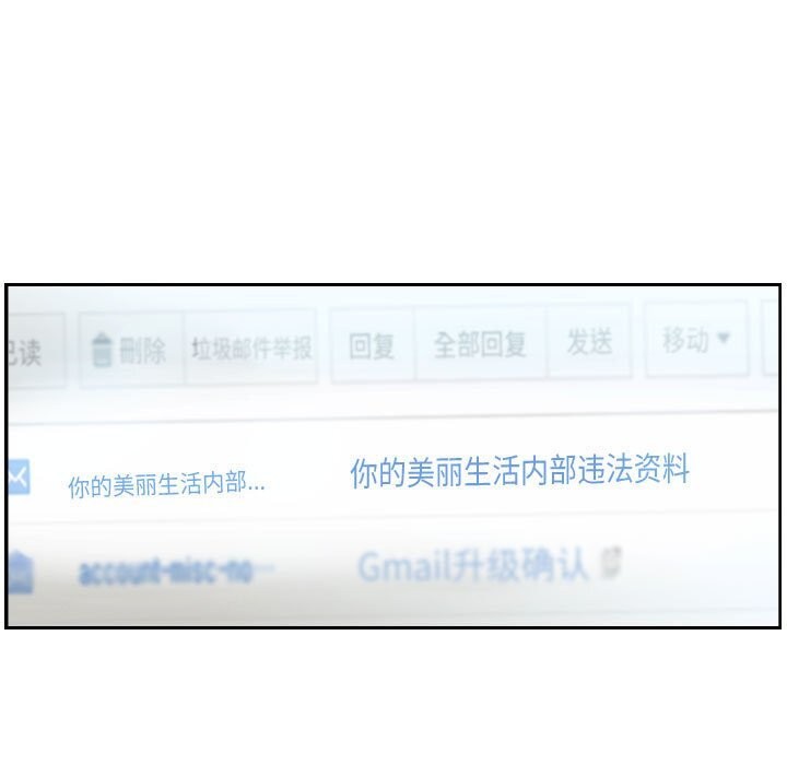 77P - 灵魂互换