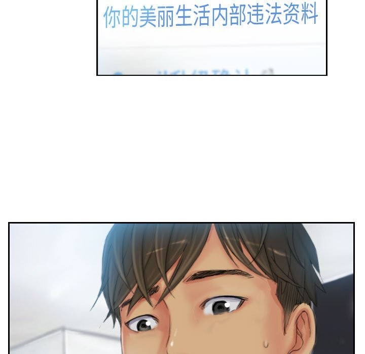 79P - 灵魂互换