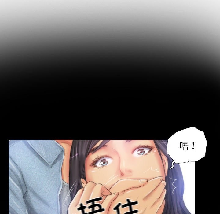 7P - 灵魂互换