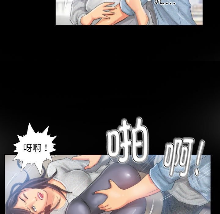 9P - 灵魂互换