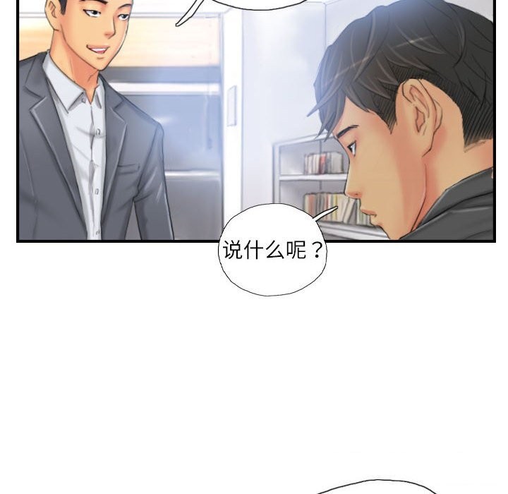 10P - 灵魂互换
