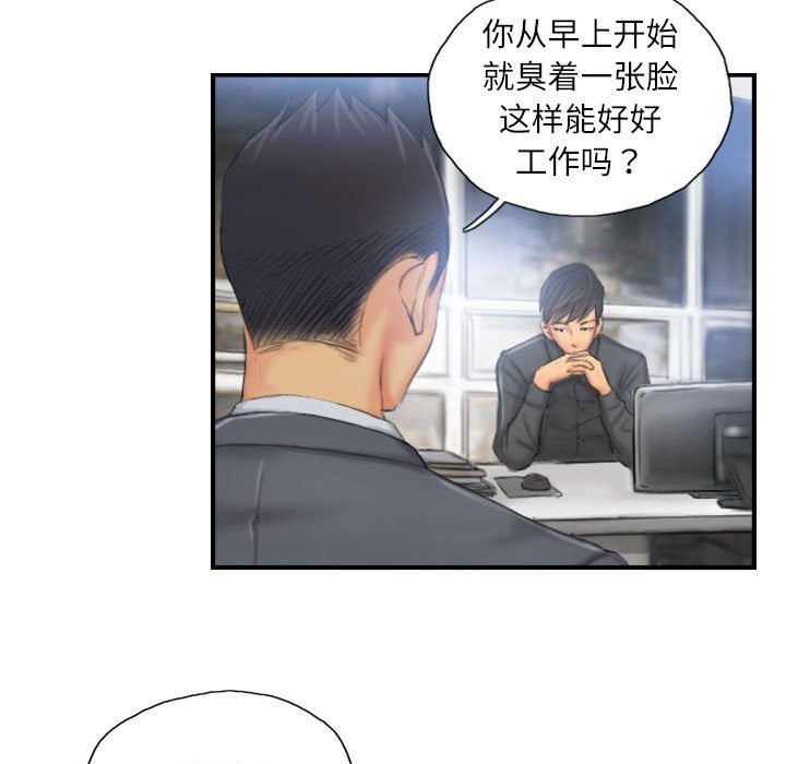 11P - 灵魂互换