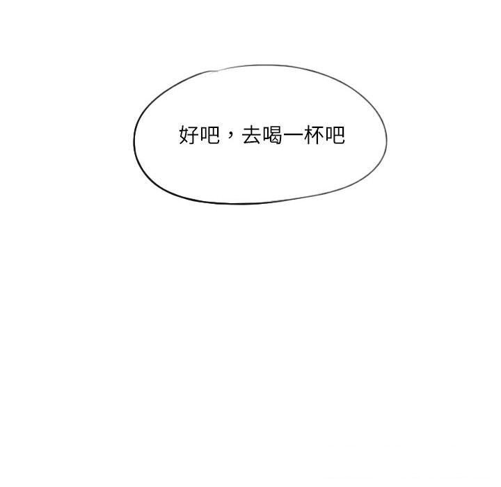 14P - 灵魂互换