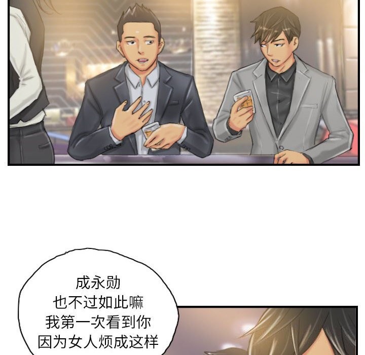 18P - 灵魂互换