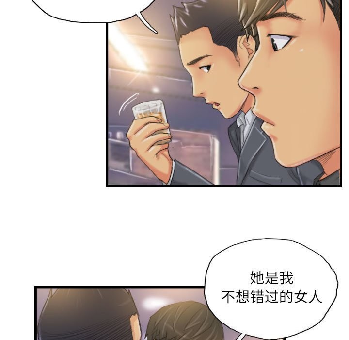 19P - 灵魂互换