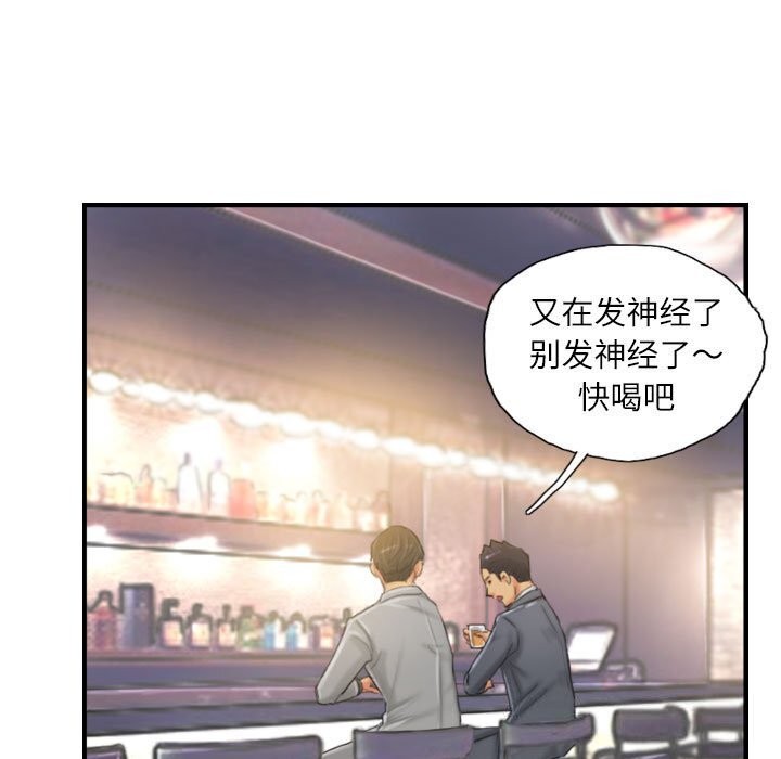 21P - 灵魂互换