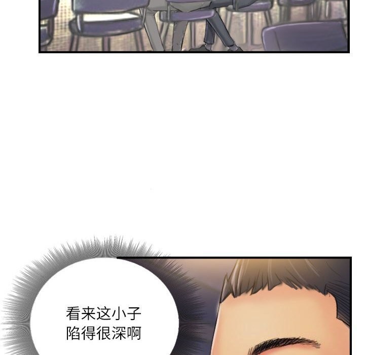 22P - 灵魂互换