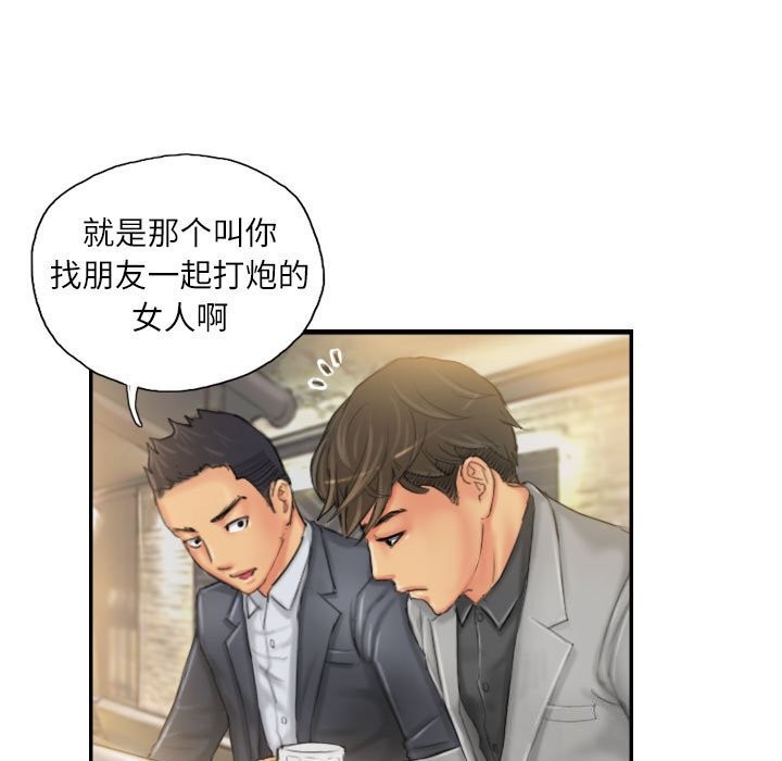 27P - 灵魂互换