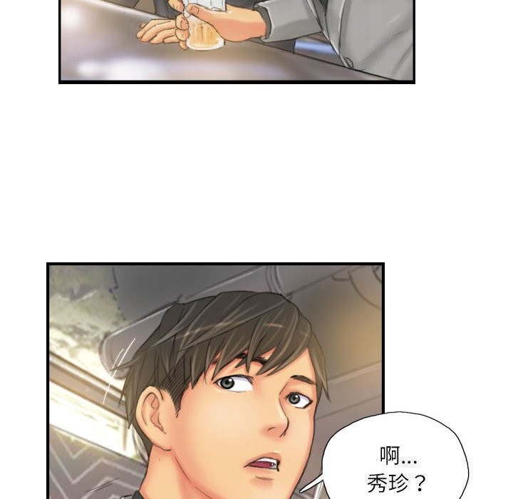 28P - 灵魂互换
