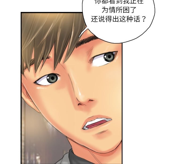 31P - 灵魂互换