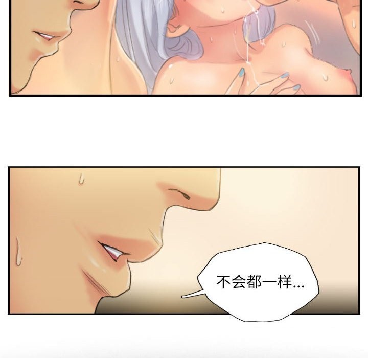 34P - 灵魂互换