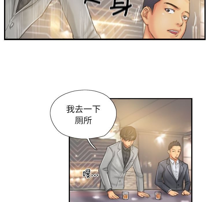 39P - 灵魂互换