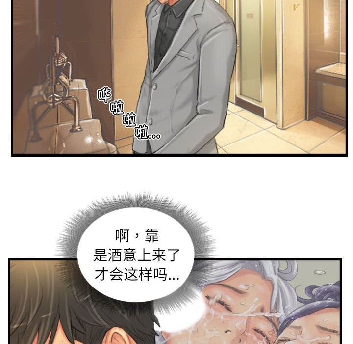 42P - 灵魂互换