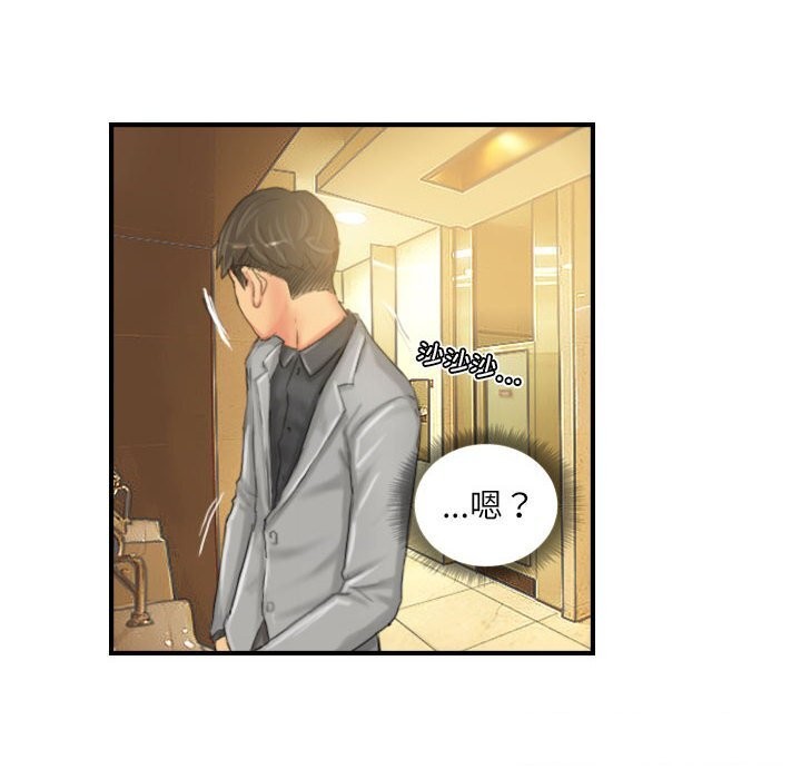 46P - 灵魂互换