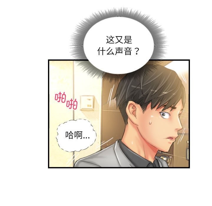 47P - 灵魂互换
