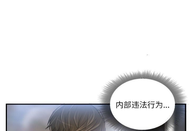 4P - 灵魂互换