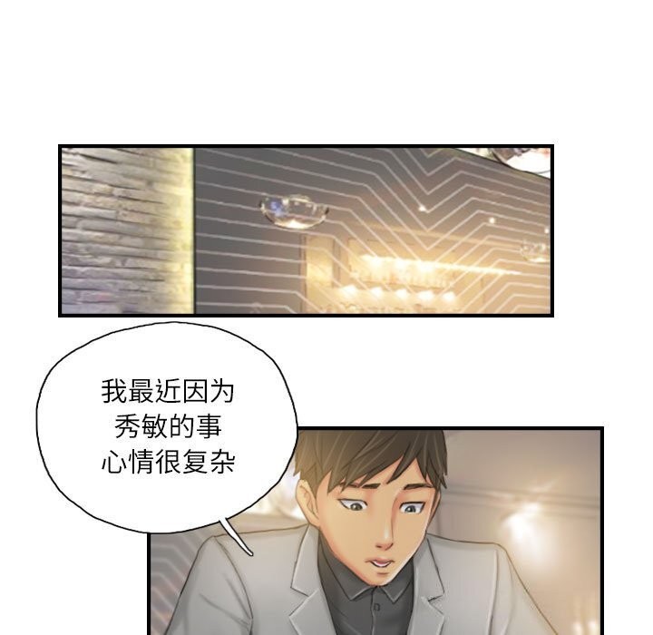 57P - 灵魂互换