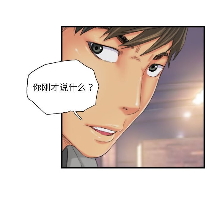 63P - 灵魂互换