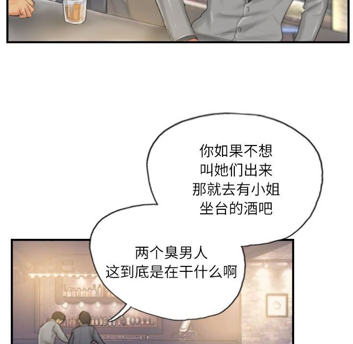 70P - 灵魂互换