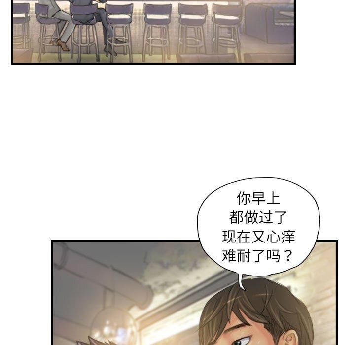 71P - 灵魂互换