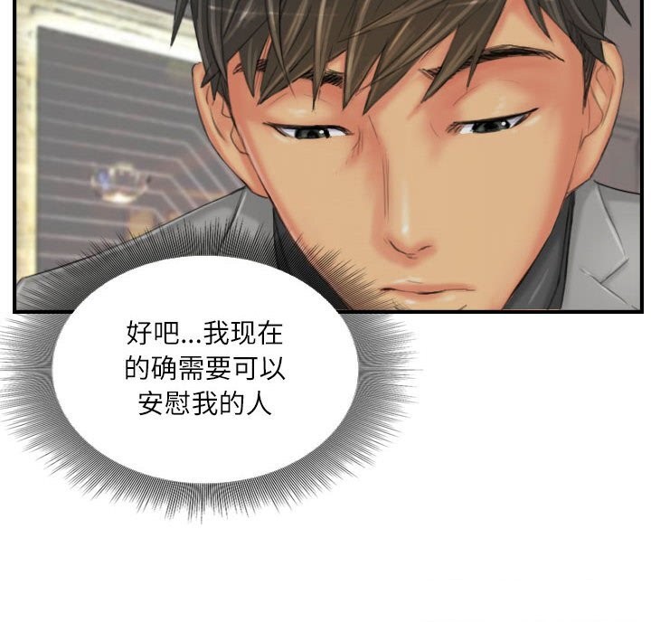 74P - 灵魂互换
