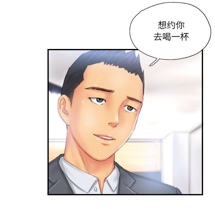 7P - 灵魂互换