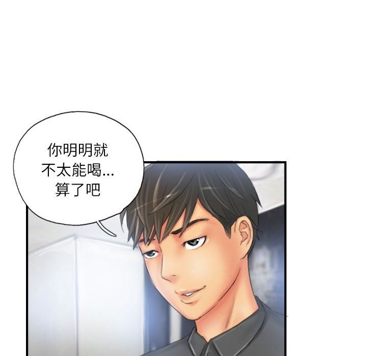 8P - 灵魂互换