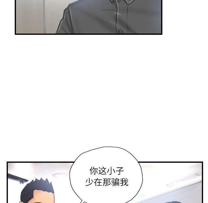 9P - 灵魂互换