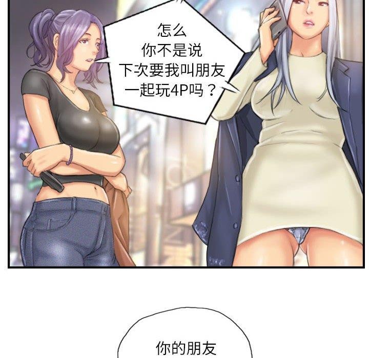 10P - 灵魂互换