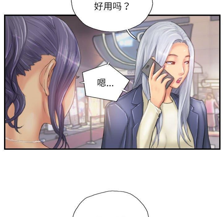 11P - 灵魂互换