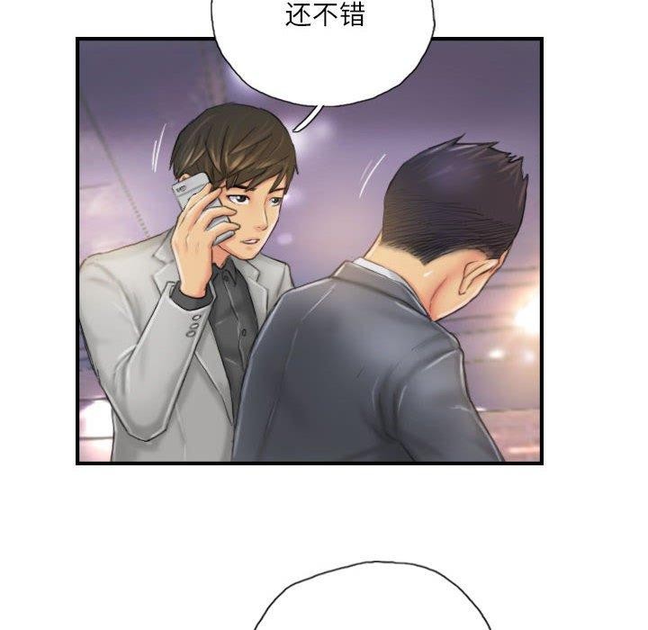 12P - 灵魂互换