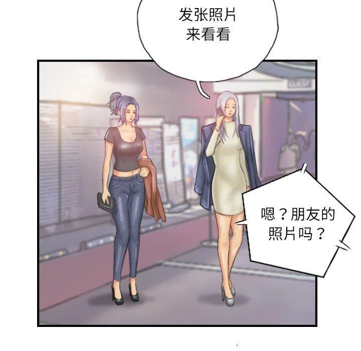 13P - 灵魂互换