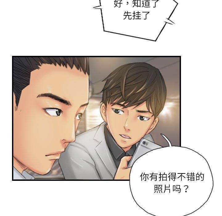 15P - 灵魂互换