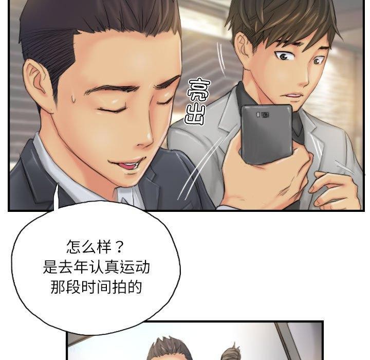 19P - 灵魂互换