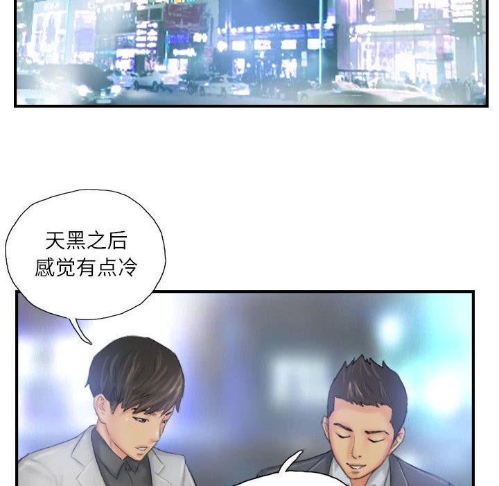 24P - 灵魂互换