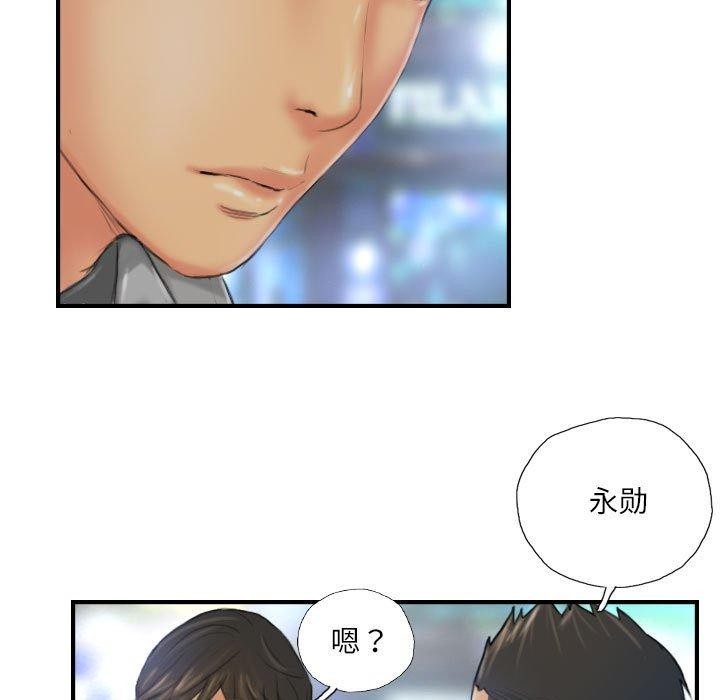 27P - 灵魂互换