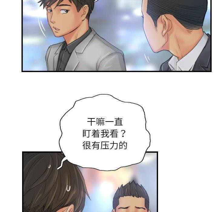 28P - 灵魂互换